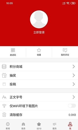 云上夷陵正版