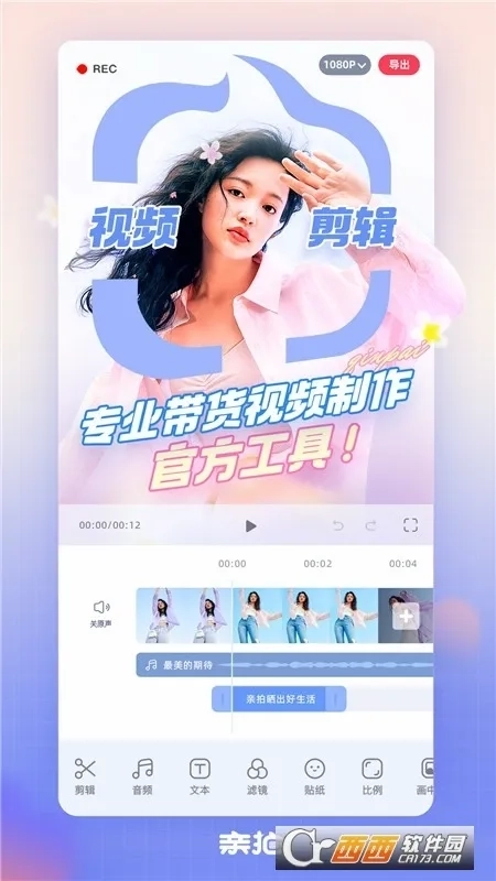 亲拍最新版2