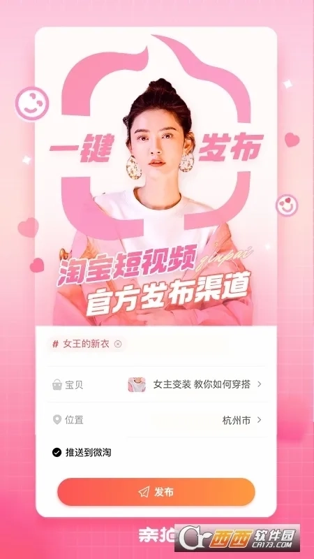 亲拍最新版3