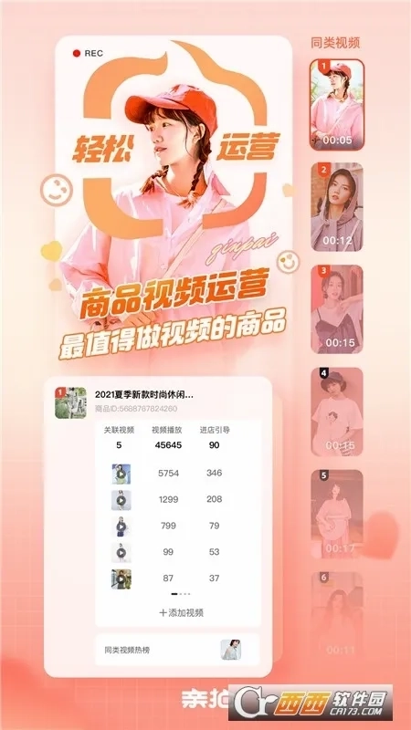 亲拍最新版5