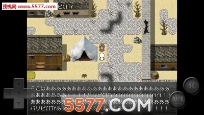 前卫的粪作RPG(粪作冒险)  安卓版3