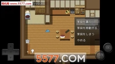 前卫的粪作RPG(粪作冒险)  安卓版4