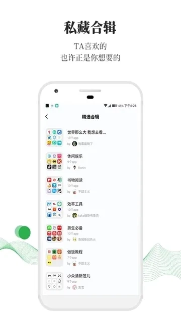树莓最新安卓版5