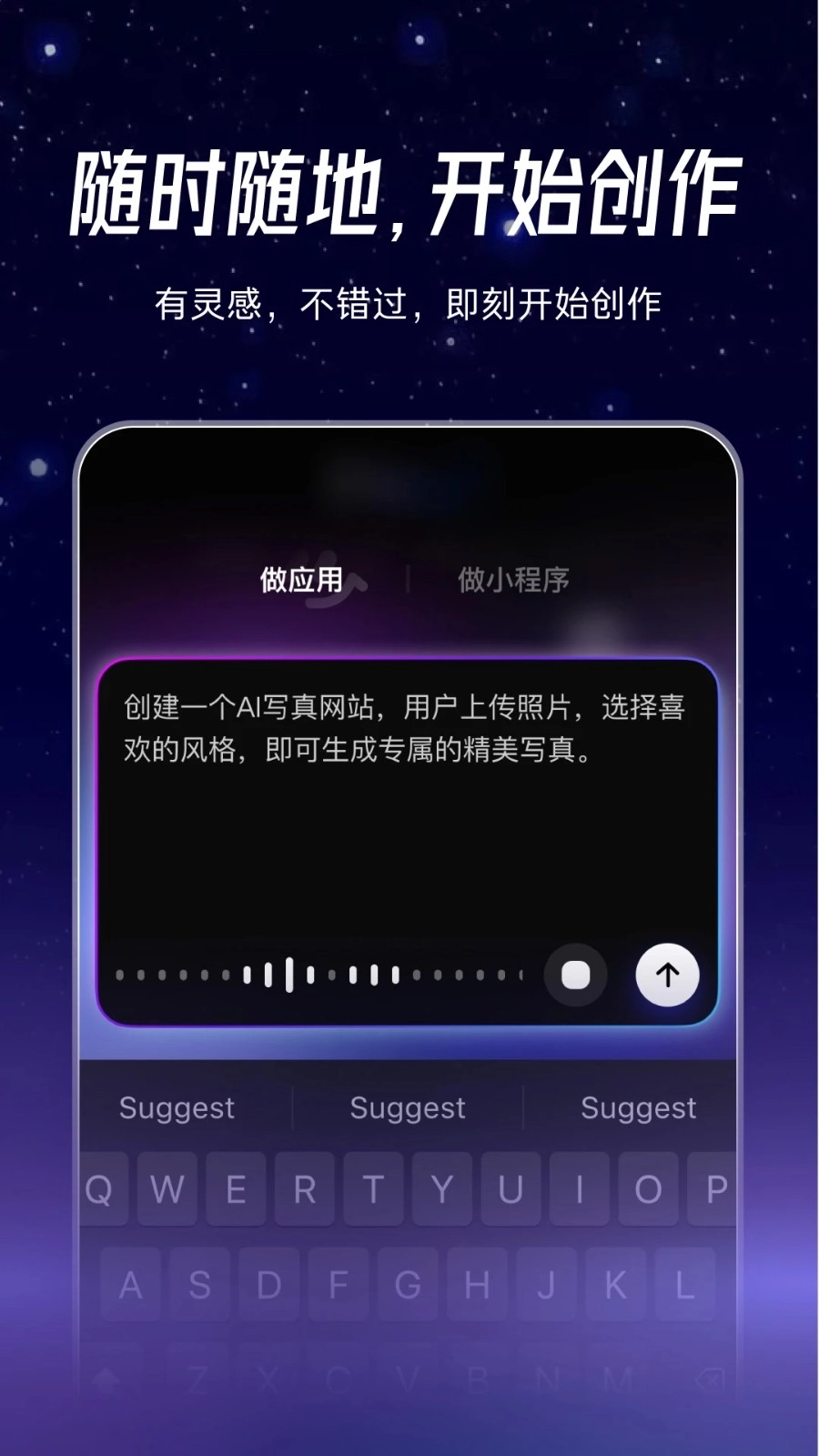秒哒安卓版1