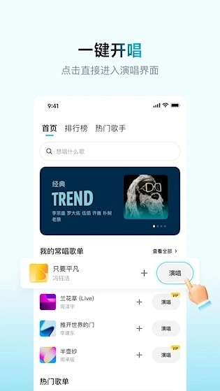 欢乐歌房安卓版1