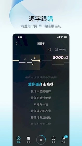 欢乐歌房安卓版3