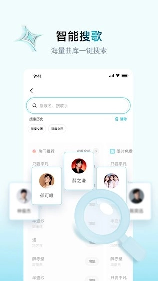 欢乐歌房安卓版2