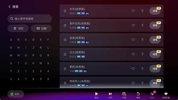 欢乐歌房安卓版安装包下载