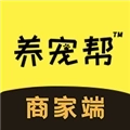 养宠帮商家端最新版