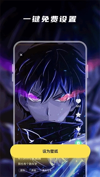 皮皮动态壁纸安卓版2