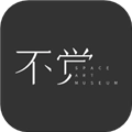 不觉最新版