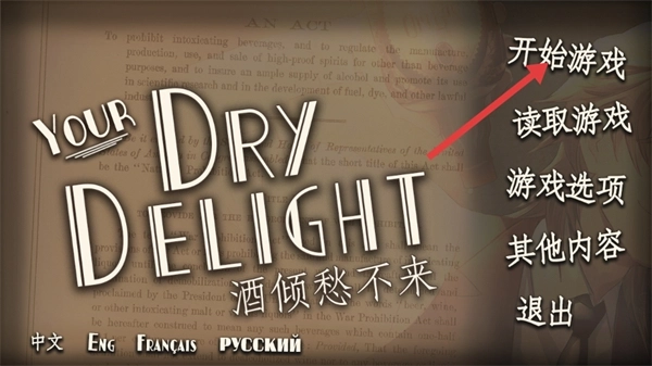 干燥愉悦的酒吧最新版下载