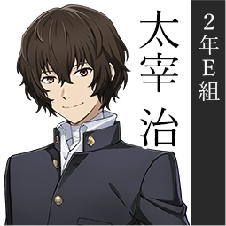 学园文豪StrayDogs完整版最新下载