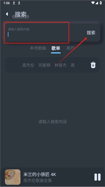 拟声音乐手机版免费下载