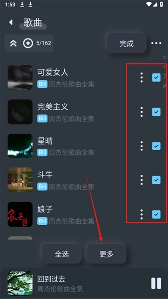 拟声音乐手机版免费下载