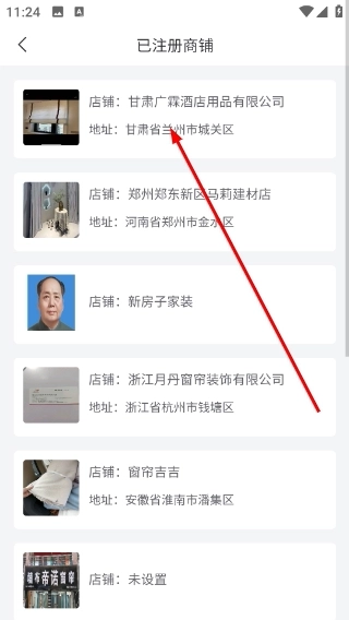 百妙正版下载