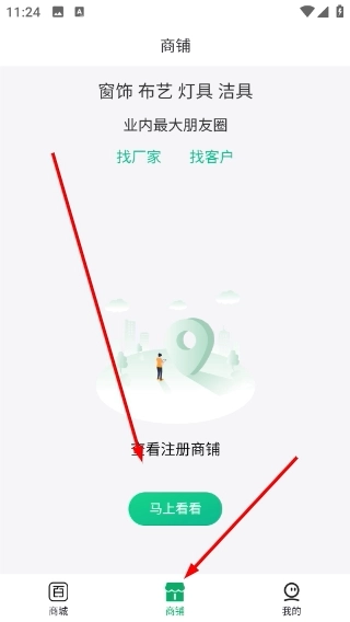 百妙正版下载