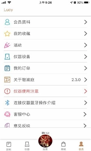 碧波庭最新版4