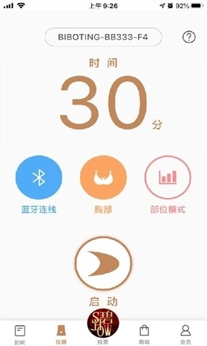 碧波庭最新版1