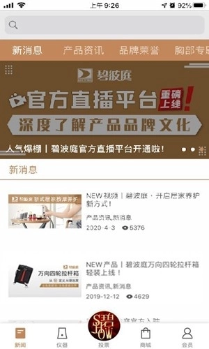 碧波庭最新版5