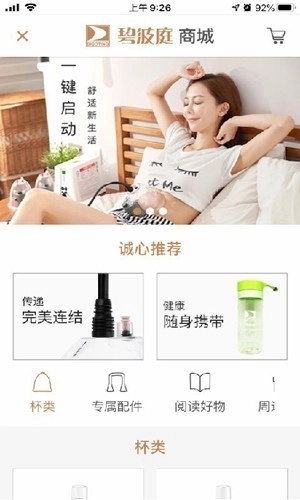 碧波庭最新版3