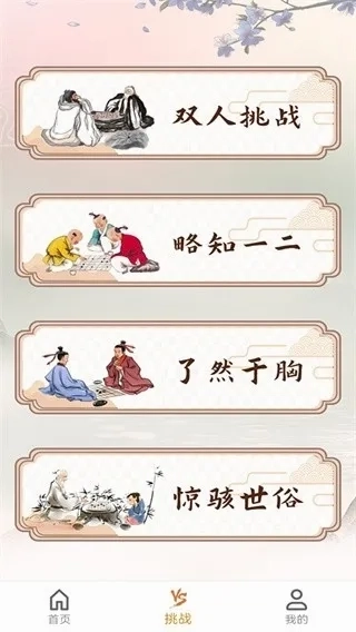 五子棋打谱软件(五子棋辅助工具)  免费版4