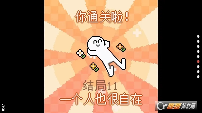 我的小鲨鱼(鲨鱼养成游戏)  安卓版4