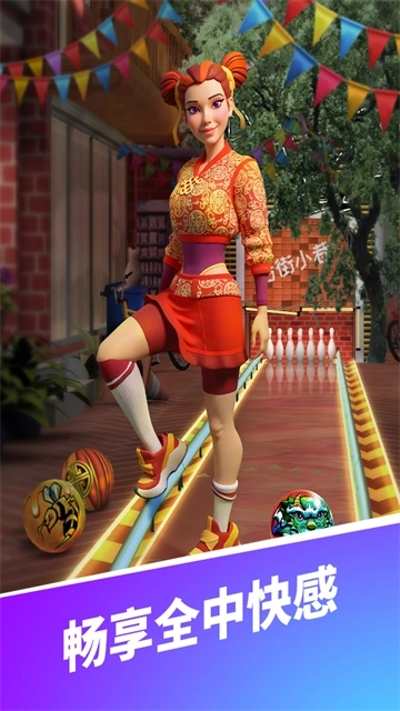 彩球弹射免费版1