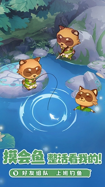 织梦森林小米版1