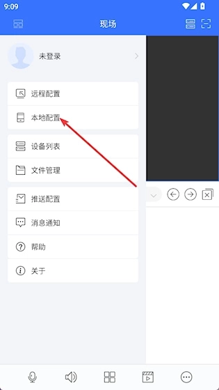 慧眼家安卓版安装包下载