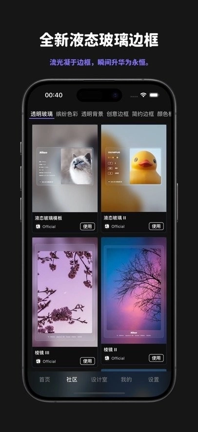 光影印记高清版1
