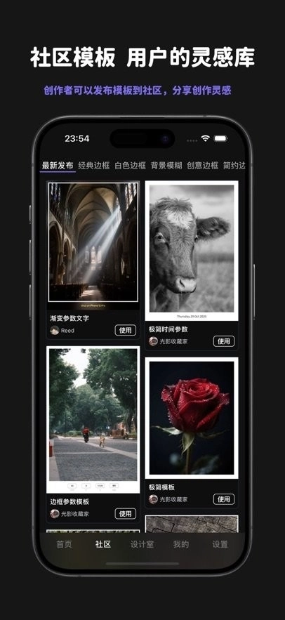 光影印记高清版2