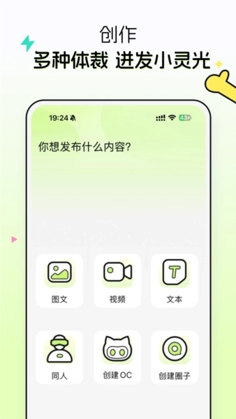 次遇社区正版1