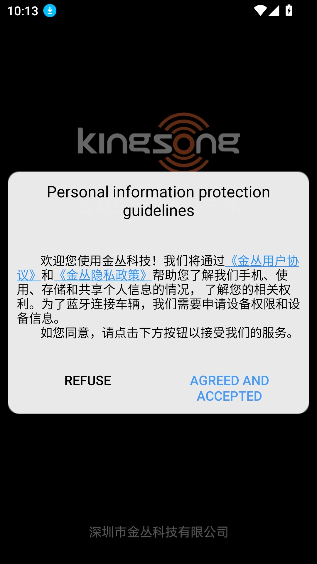 金丛最新版手机下载