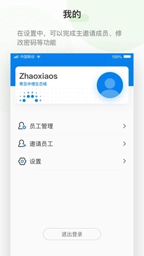 泛能最新版1