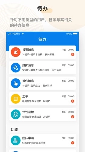 泛能最新版2