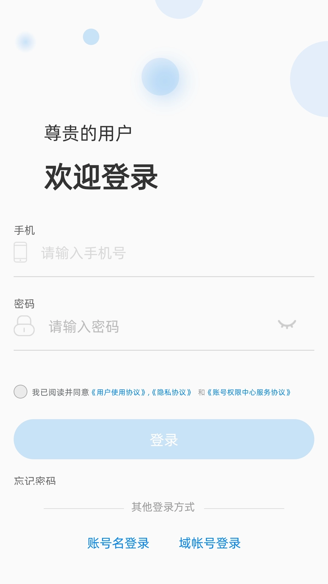 泛能最新版软件下载