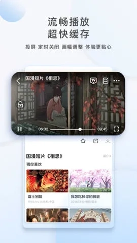 豆豆视频最新手机版