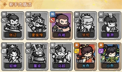 神将风云复古版手游下载