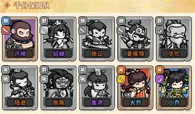 神将风云复古版手游下载
