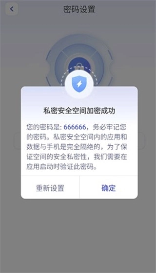 应用隐藏计算器最新版安装下载