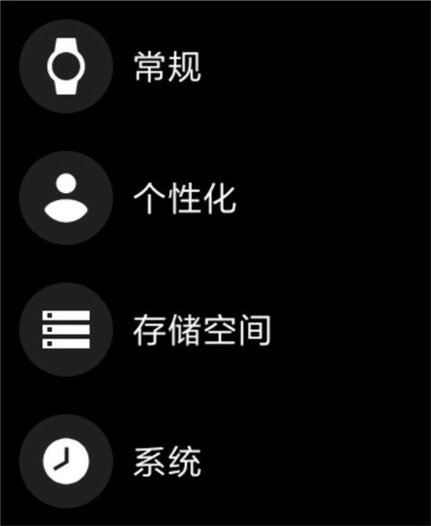 腕间应用助手免费版安装下载