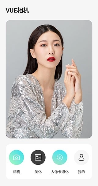 闪闪相机绿色版手机下载