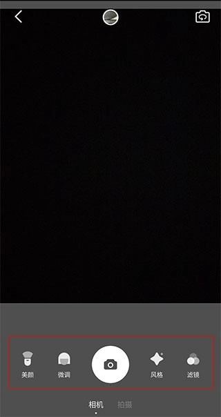 闪闪相机绿色版手机下载