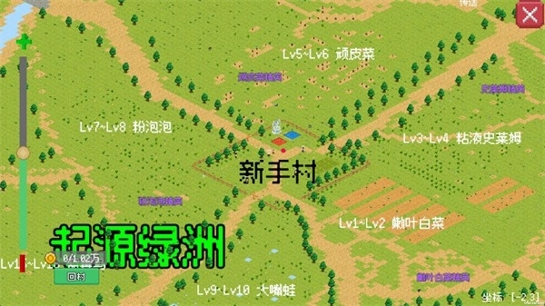 小世界成长记正版