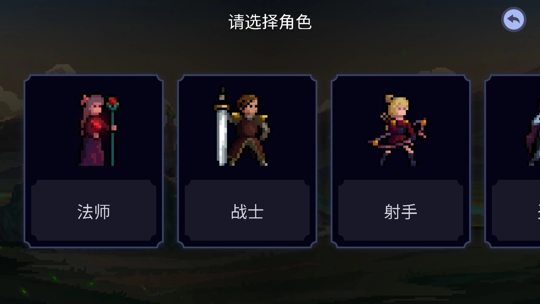 黑暗崛起版手游下载