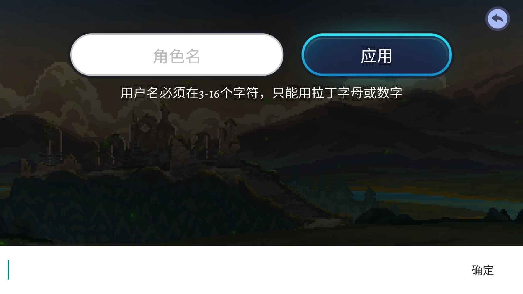 黑暗崛起版手游下载