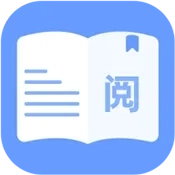 小轻阅(诗词阅读工具)  免费版