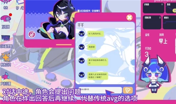 空间少女综合征文字版1