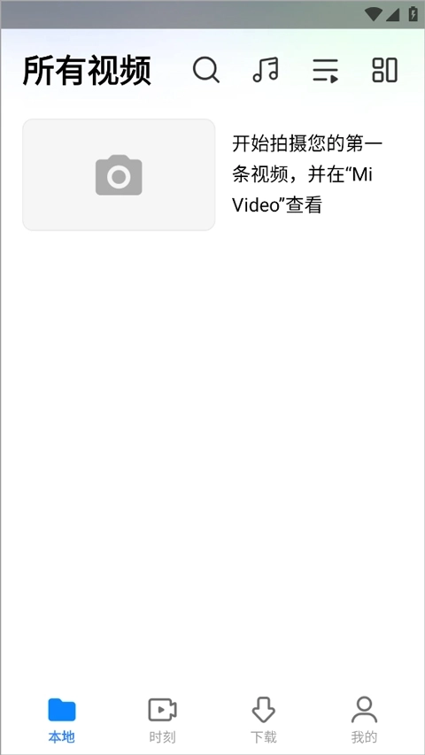 小米视频(MiVideo)国际版安装下载